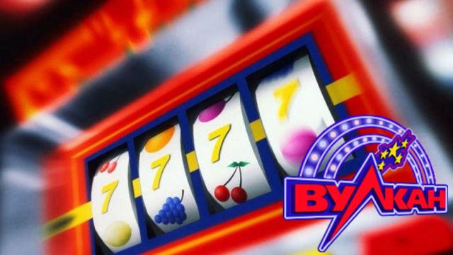 Ігрові автомати