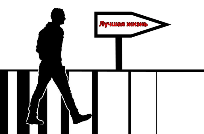 Черная полоса