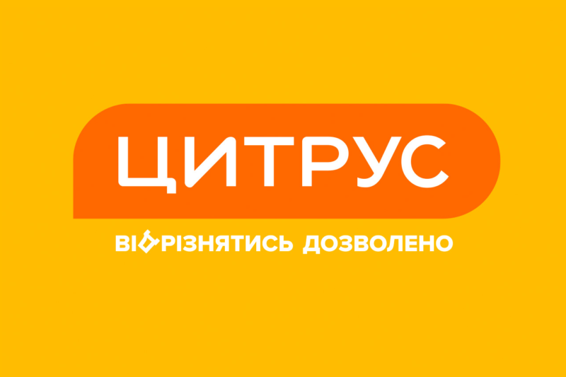 Подарункові сертифікати онлайн