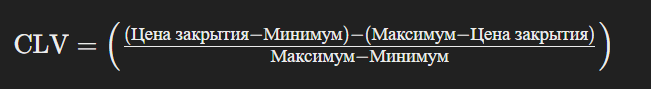 Формула CLV